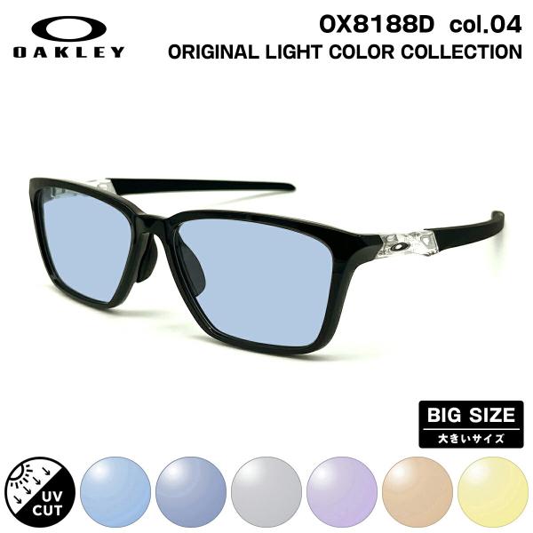 オークリー  サングラス 大きいサイズ オークリー サングラス ライトカラー OX8188D 04