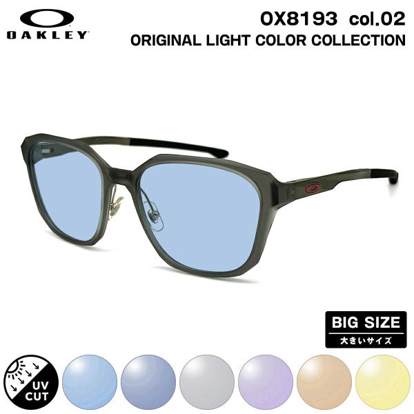 OAKLEY（オークリー） 大きいサイズ サングラス ライトカラー OX8193