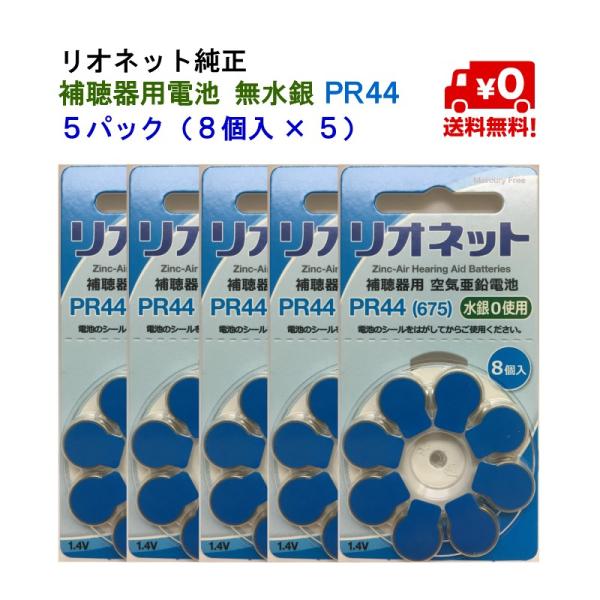 ★ 使用推奨期限：期限が2年以上ある新鮮な電池をお送り致します。★ ご注文の確定前に電池の種類やお送り先にお間違いがないか確認をお願いいたします。商品発送後の変更やキャンセルは承ることができません。予めご了承ください。※ パッケージ・仕様変...