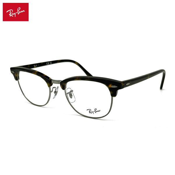 Ray-Ban（レイバン） 【フレームのみ】 メガネ RX5154 (RB5154) col