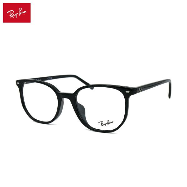【フレームのみ】 レイバン メガネ Ray-Ban RX5397F (RB5397F) 2000 52サイズ ELLIOT エリオット アジアンフィット フレームのみ】 レイバン メガネ Ray-Ban RX5397F (RB5397F) 2000 52