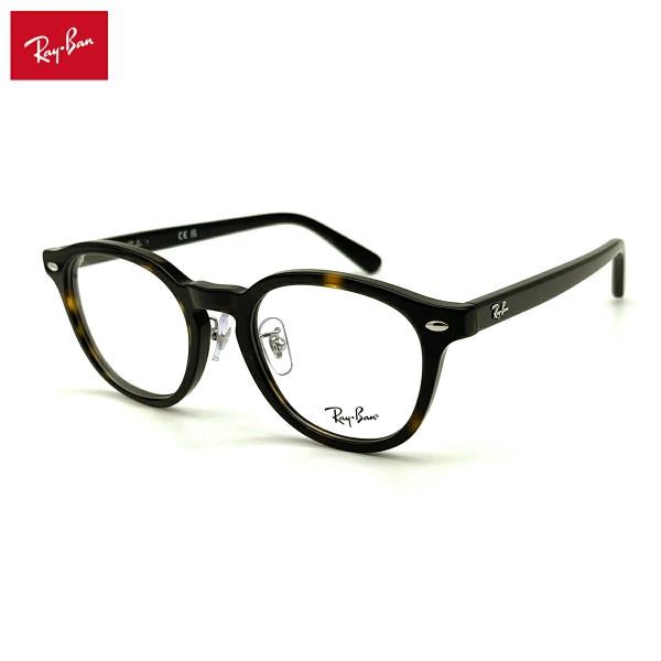【フレームのみ】 レイバン メガネ RX5443D (RB5443D) 2012 49mm Ray-Ban アジアンフィット フレーム フレームのみ】 レイバン メガネ RX5443D (RB5443D) 2012 49mm Ray-Ban