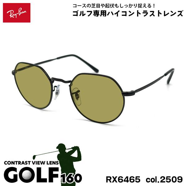 Ray-Ban（レイバン） サングラス ゴルフ RX6465 (RB6465) 2509 49mm