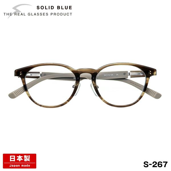 ソリッドブルー メガネ S-267 4色 50mm SOLID BLUE 日本製 鯖江
