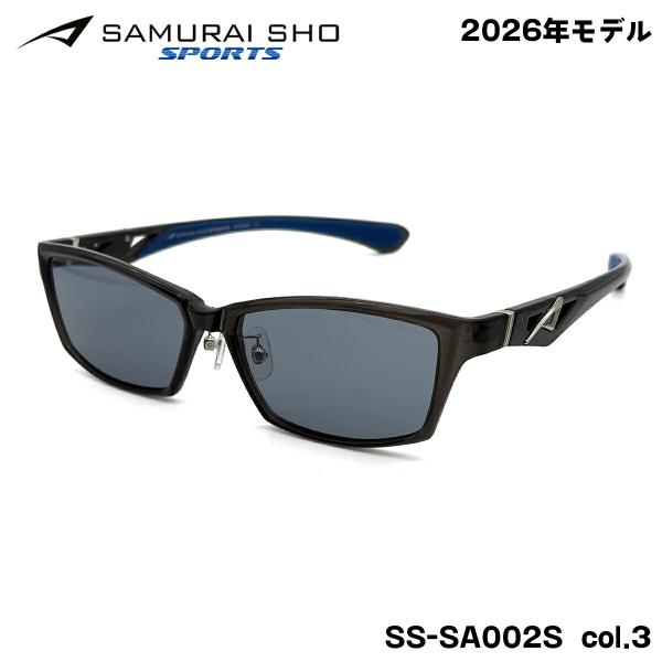 サムライ翔 スポーツ サングラス SS-SA002S col.3 58mm SAMURAI翔 SPORTS 2026 メンズ レディース 大きいサイズ UVカット