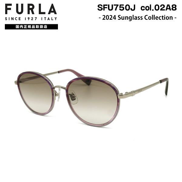 フルラ サングラス 2024 SFU750J col.02A8 53mm FURLA ライトカラー アジアンフィット 国内正規品 紫外線カット UVカット eyeneed_sfu750j-02a8