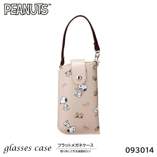 フラットメガネケース スヌーピー 225037 093014 ウッドストックとスヌーピー PEANUTS キャラクター 小物入れ スマホケース