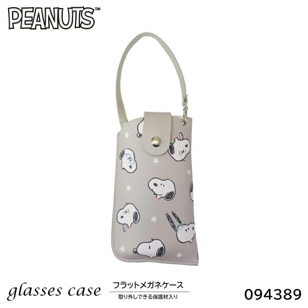 フラットメガネケース スヌーピー 218444 094389 PUT ON GLASSES PEANUTS キャラクター 小物入れ スマホケース