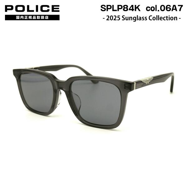 ポリス サングラス 2025 SPLP84K 06A7 53mm アジアンフィット POLICE 国内正規品 紫外線カット UVカット POLICE（ポリス） サングラス 2025 SPLP84K 06A7 53mm アジアン