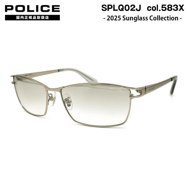 ポリス サングラス 2025 SPLQ02J 583X 59mm アジアンフィット ポリス サングラス 2025 SPLQ02J 583X 59mm アジアンフィット