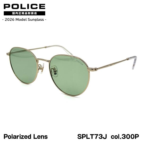 POLICE（ポリス） 偏光 サングラス 2026 SPLT73J col.300P 52mm