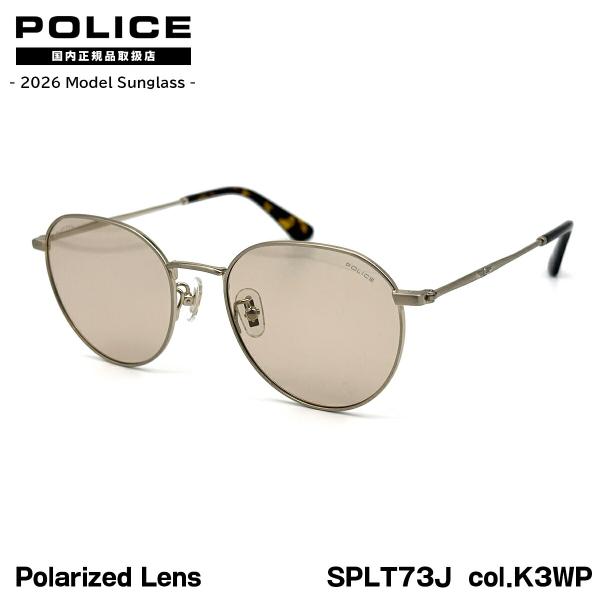 ポリス 偏光 サングラス 2026 SPLT73J col.K3WP 52mm アジアンフィット POLICE ORIGINS LITE 国内正規品 紫外線カット UVカット