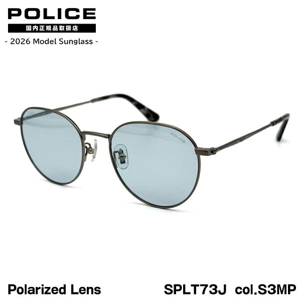 【2026年モデル・国内正規品】POLICE　偏光サングラス　T73J-S3MP POLICE（ポリス） 偏光 サングラス 2026 SPLT73J col.S3MP 52mm