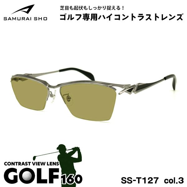 サムライ翔 2025 サングラス ゴルフ SS-T127 col.3 57mm SAMURAI翔 智 No.63 大きいサイズ UVカット メンズ レディース サムライ翔 2025 サングラス ゴルフ SS-T127 col.3 57mm SAMURAI翔 智