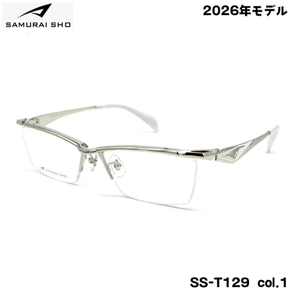サムライ翔 メガネ フレーム SS-T129 col.1 59mm SAMURAI翔 2026 智 No