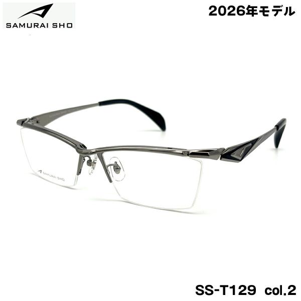 サムライ翔 メガネ フレーム SS-T129 col.2 59mm SAMURAI翔 2026 智 No