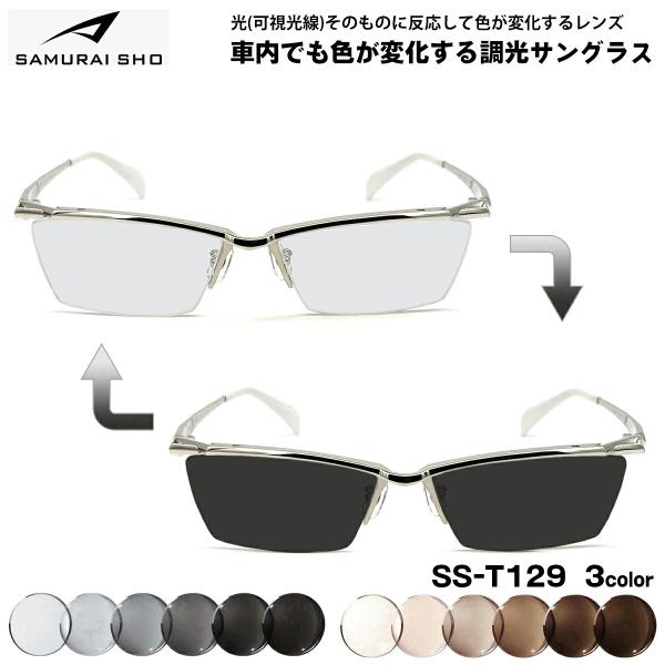 サムライ翔、renomaサングラスセット y335-2-2.jpg