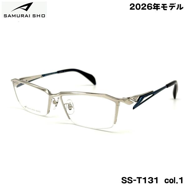サムライ翔 メガネ フレーム SS-T131 col.1 57mm SAMURAI翔 2026 智 No.67 SAMURAI SHO 日本製 メンズ 大きいサイズ