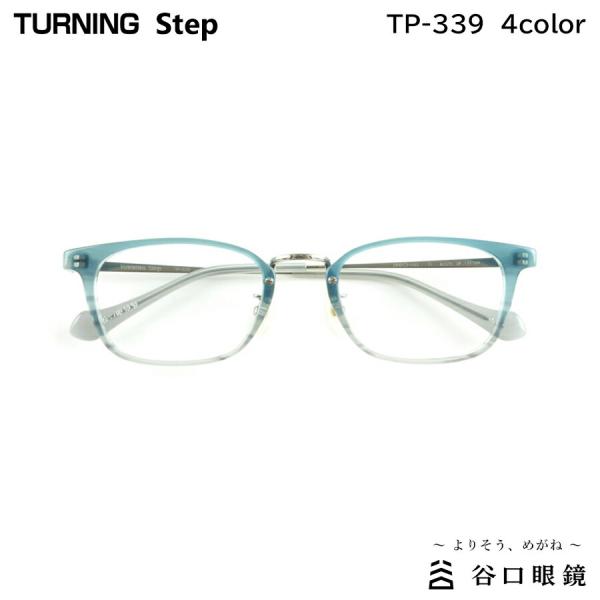 eyeneed_tp339