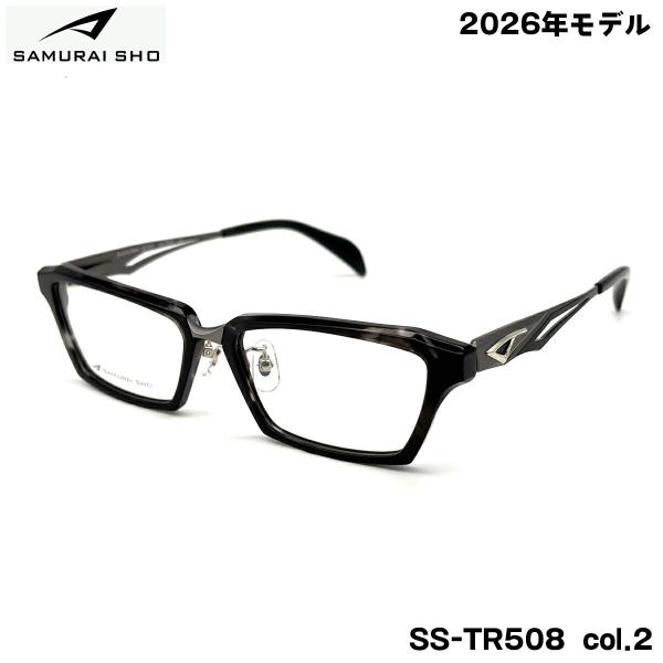 サムライ翔 メガネ フレーム SS-TR508 col.2 57mm SAMURAI翔 2026 令和