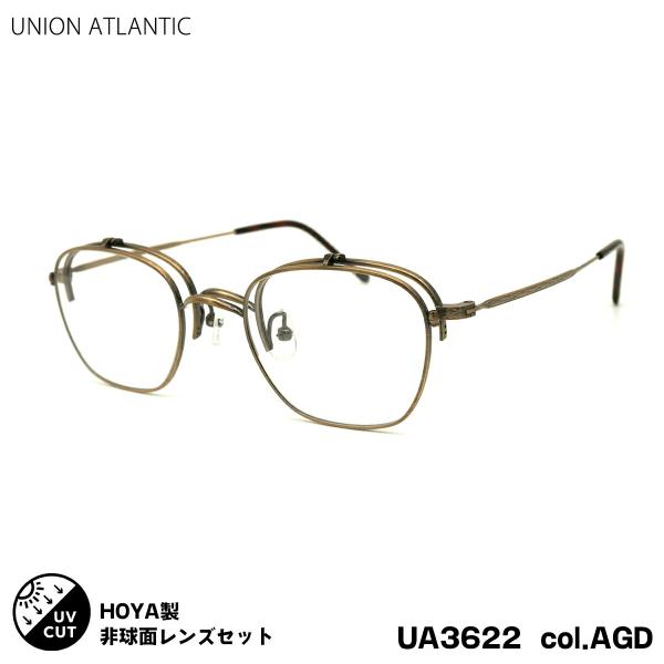 ユニオンアトランティック 度付きレンズセット UA3622 col.AGD 48mm UNION ATLANTIC SL982VS UVカット 複式 跳ね上げ ユニオンアトランティック 度付きレンズセット UA3622 col.AGD 48mm