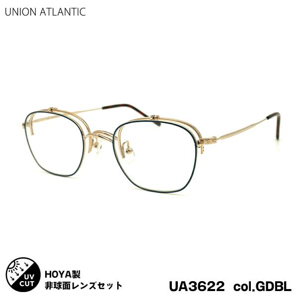 ユニオンアトランティック 度付きレンズセット UA3622 col.GD/BL 48mm