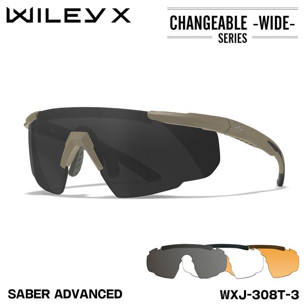 新型】ワイリーエックス/セイバー アドバンスド 3レンズ 極厚
