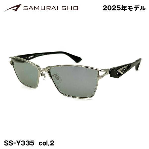 サムライ翔 2025 サングラス SS-Y335 col.2 59mm SAMURAI翔 勇 サムライ翔 2025 サングラス SS-Y335 col.2 59mm SAMURAI翔 勇