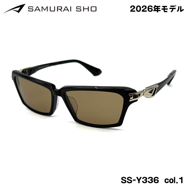 サムライ翔 サングラス SS-Y336 col.1 59mm SAMURAI翔 2026 勇 No.60