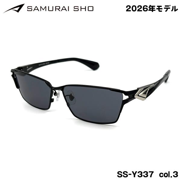 サムライ翔 サングラス SS-Y337 col.3 60mm SAMURAI翔 2026 勇 No.61 メンズ レディース 大きいサイズ UVカット