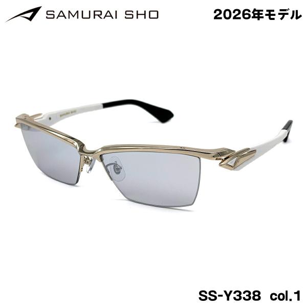 サムライ翔 サングラス SS-Y338 col.1 59mm SAMURAI翔 2026 勇 No.62