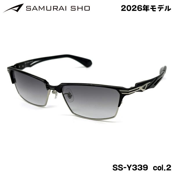 【哀川翔】サングラス！2026年最新モデル！(SS―Y339#2) サムライ翔 サングラス SS-Y339 col.2 60mm SAMURAI翔 2026 勇 No.63