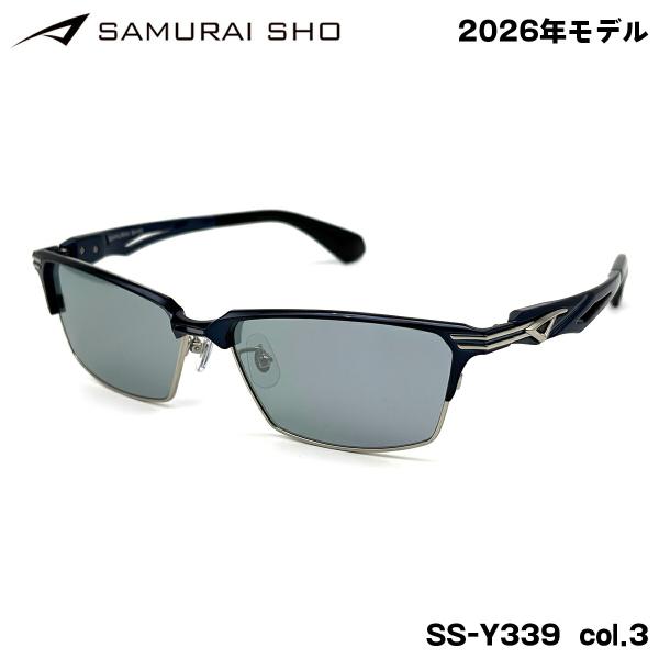 サムライ翔 サングラス SS-Y339 col.3 60mm SAMURAI翔 2026 勇 No.63 メンズ レディース 大きいサイズ UVカット