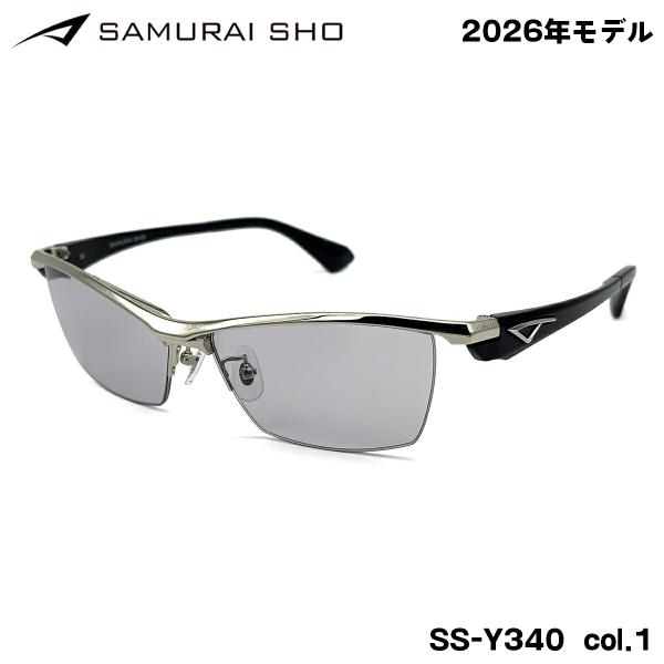 サムライ翔 サングラス SS-Y340 col.1 59mm SAMURAI翔 2026 勇 No.64