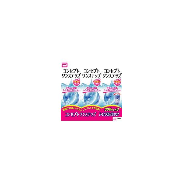 コンセプトワンステップ3本パック 300mlx3 中和剤30個x3