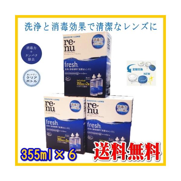 @R^Ngt j[tbVcCpbNi355ml×2j@3@i355ml  6{j@