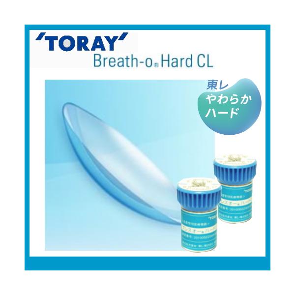 内容量：１枚入×２個規格◆DIA ：9.0ｍｍ ◆レンズカラー ：ブルー ◆BC ：7.20mm 〜 8.40ｍｍ◆POWER ：-0.50〜-10.00(0.25ピッチ)◆医療機器承認番号 22100BZX00996000◆DK値 ：15...