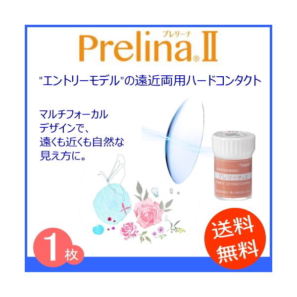 【ゆうパケット送料無料】お届けには発送後2〜5日ほど要します。代引き払いや配達日時指定の対応ができません。代引き払いを選択された場合はご注文をキャンセルさせていただきます。配送中に万一箱潰れが生じても補償交換はできません。内容量：１枚入り規...