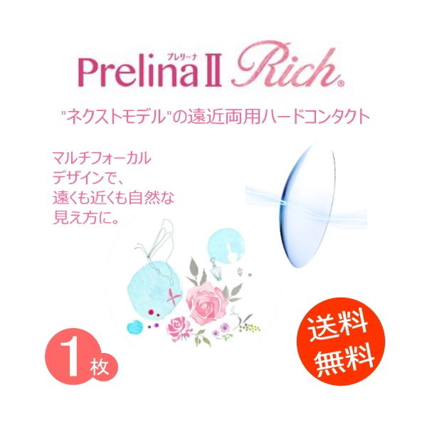 【ゆうパケット送料無料】お届けには発送後2〜5日ほど要します。代引き払いや配達日時指定の対応ができません。代引き払いを選択された場合はご注文をキャンセルさせていただきます。配送中に万一箱潰れが生じても補償交換はできません。内容量：１枚入り規...