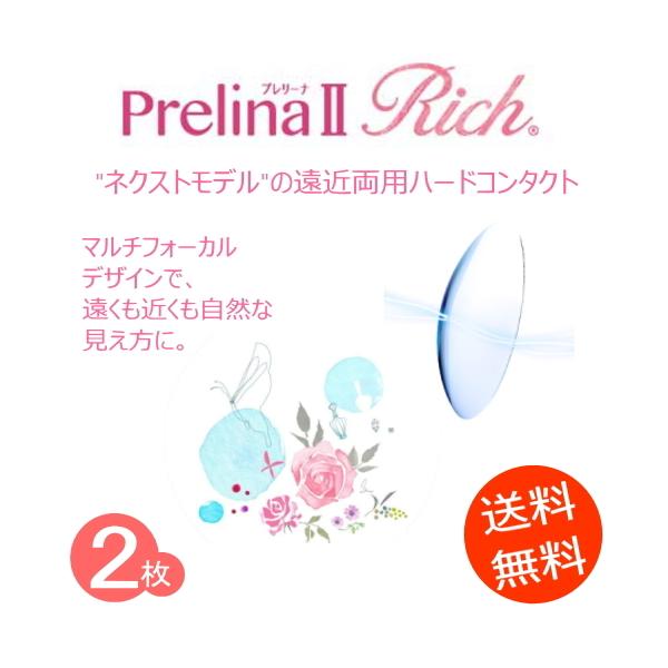 【ゆうパケット送料無料】お届けには発送後2〜5日ほど要します。代引き払いや配達日時指定の対応ができません。代引き払いを選択された場合はご注文をキャンセルさせていただきます。配送中に万一箱潰れが生じても補償交換はできません。内容量：１枚入×2...