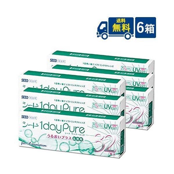 送料について※本商品はゆうパケットにて全国送料無料商品です。ポストに入らなかった場合のお届け場所指定のご協力をお願いします。直接受け取りご希望の場合は【08_宅配便へ変更(追加送料400円)】をご選択ください。■■検索ワード■■コンタクトレ...