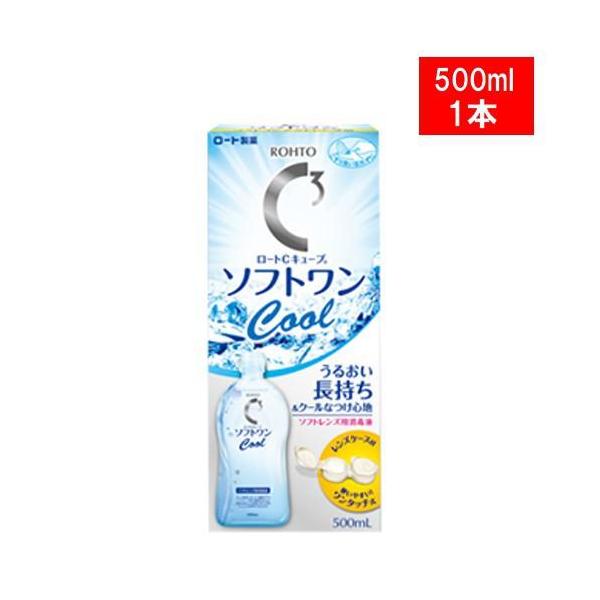 Cキューブ ケア用品 ロート ソフトワンクール 500ml 1本 : アイ