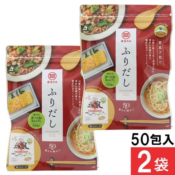 【送料】ゆうパケット便：全国一律￥330本品は3~5分煮出すだけで基本的な味がつくようになっています。お湯の量で味の濃さが変わりますので、お好みで加減してください。お吸い物、茶わん蒸し、おでん、鍋物などにはお湯の量500ml。かけうどん、か...