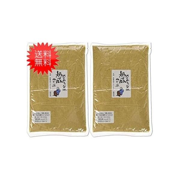 【ネコポス便２個口でのお届けになります。】伝統の種ぬかで、じっくりと手間ひまかけて発酵させていますので、ご家庭でもお好みの野菜を入れるだけで美味しくて身体に優しい安全なぬか漬けが出来ます。 一般的に売られているヌカ床は人工的に増殖させていま...