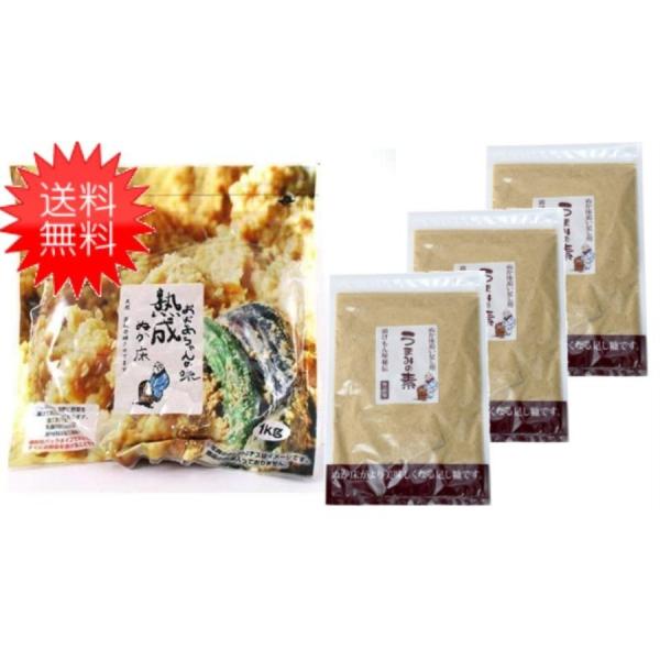 【メール便全国一律送料無料】伝統の種ぬかで、じっくりと手間ひまかけて発酵させていますので、ご家庭でもお好みの野菜を入れるだけで美味しくて身体に優しい安全なぬか漬けが出来ます。 一般的に売られているヌカ床は人工的に増殖させていますが、この熟成...