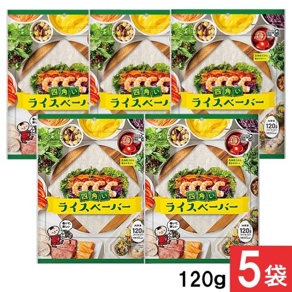 ■この商品のセット内容■ ケンミン ライスペーパー 120g ×5個送料：ゆうパケットにて全国一律送料：330円■商品詳細■巻きやすい四角タイプで、もちもちとした食感のライスペーパーです。タピオカでん粉とお米の素材本来の風味と食感を味わって...