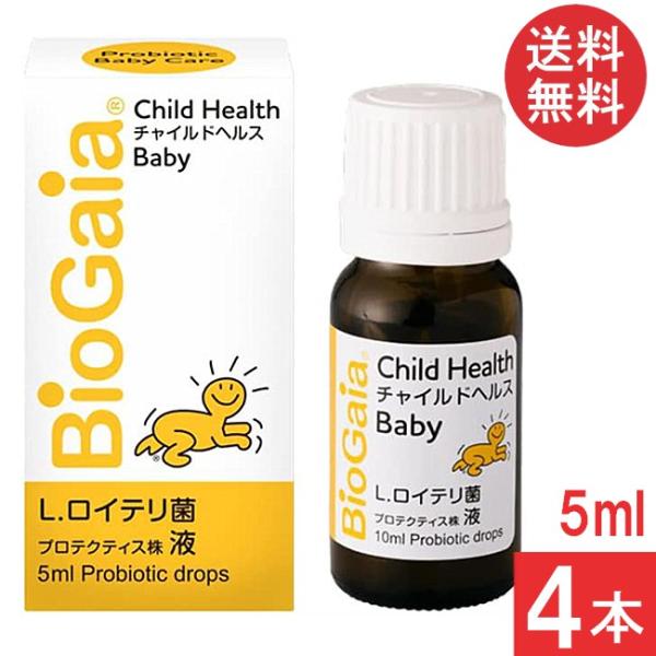 ■商品名■バイオガイア チャイルドヘルス ベビー 5ml ■配送について■送料：本商品はゆうパケットにて全国送料無料商品です。■製品情報■【小児科医が開発した夜泣き対策専用乳酸菌サプリメント】・臨床試験で証明され、各国の歯科医療機関で採用さ...