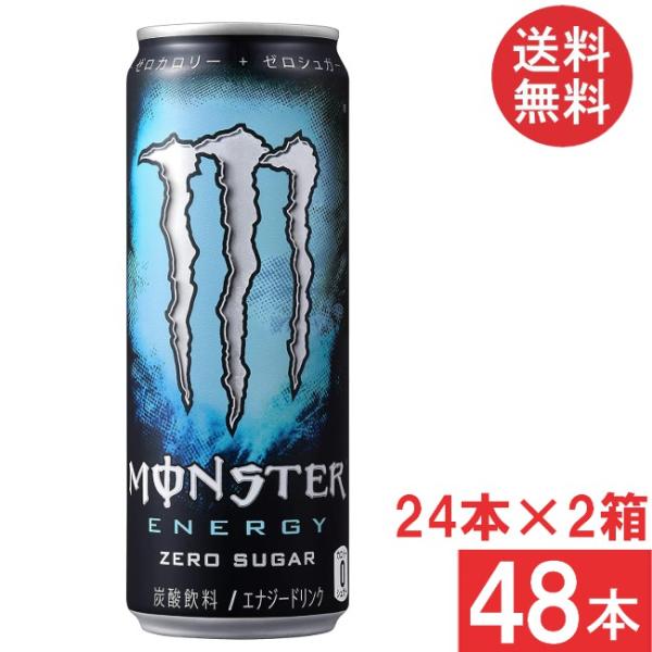 MONSTER ENERGY（モンスターエナジー） アサヒ飲料 モンスター