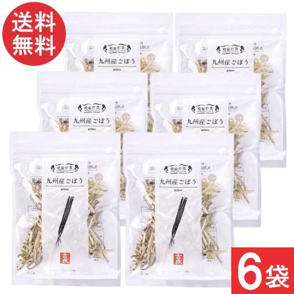 ■商品名■吉良食品 乾燥野菜 九州産 ごぼう 35g■配送について■送料：ゆうパケット便にて全国送料無料■製品情報■九州産のごぼうを千切りにし熱風乾燥（エアーズドライ）しました。熱湯で5分以上戻すだけでいつでも手軽にご賞味いただけます。面倒...