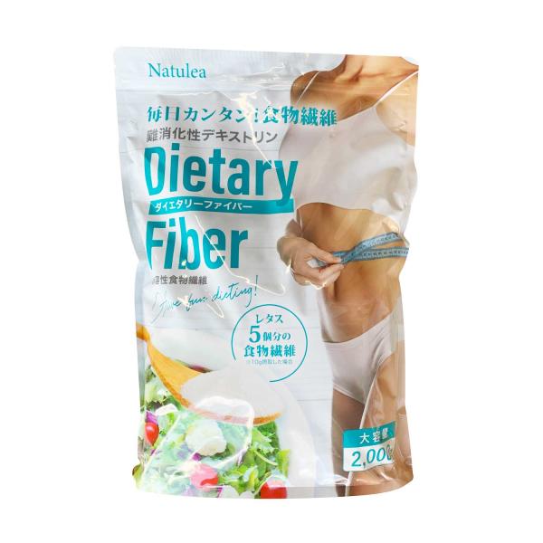 【商品名】難消化性デキストリン 2kg【商品特長】ナチュリア　ダイエタリーファイバーは小麦由来の澱粉から作られた水溶性の食物繊維。 1日5〜10ｇ目安量で、約4〜8.5ｇ程度の食物繊維が補給できます。 お料理や、飲み物の味に影響しづらく、お...